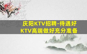雅安酒吧招聘
